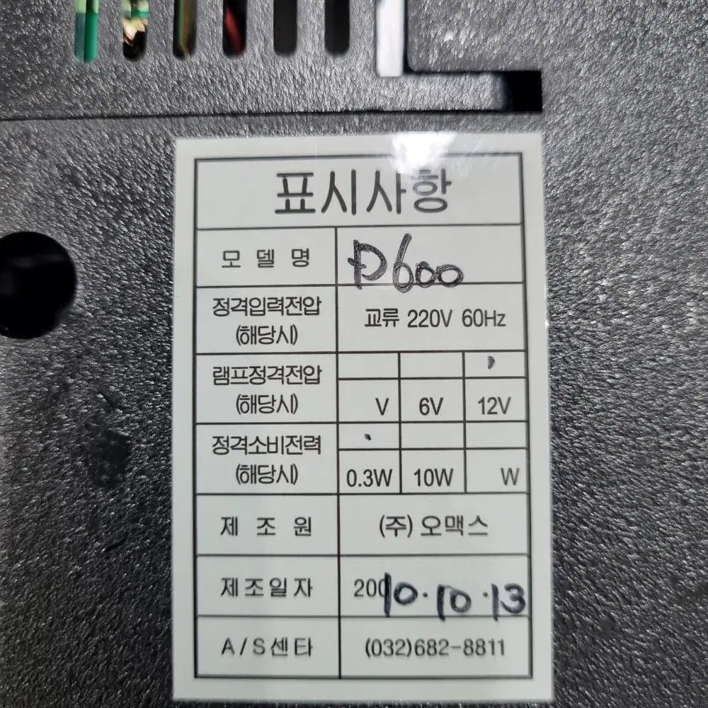 OMAX AKS-D-600  생물현미경.