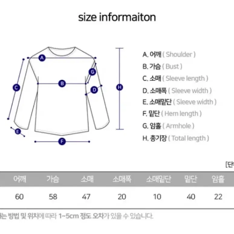 [새상품]기프티박스 에이블리 라인캐시울 니쥬 브이넥 벌룬 니트