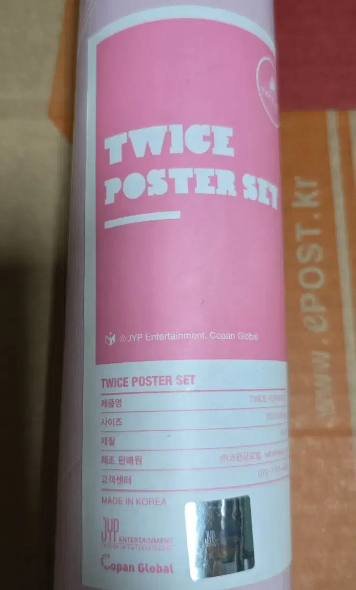 Twice's first Dankon poster