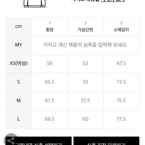 토마스모어 램스울 나일론 니트 네이비 L