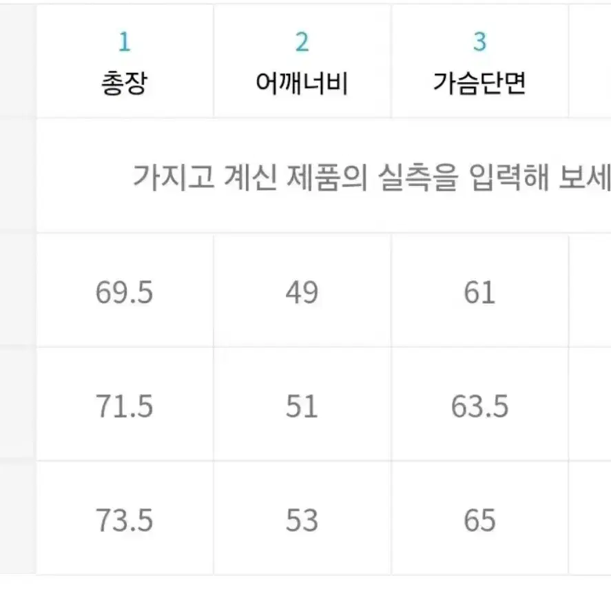 [5] 브라운야드 코튼 카라티