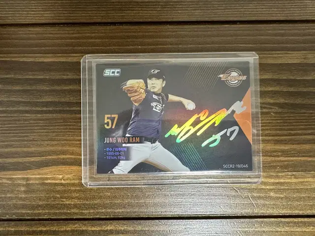 2019 SCC KBO 한화 이글스 정우람