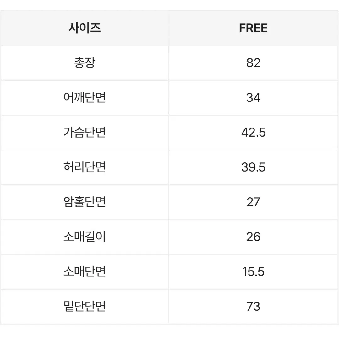 에이블리 여름 반팔 퍼프 미니 뒷리본 셔츠 원피스 블랙