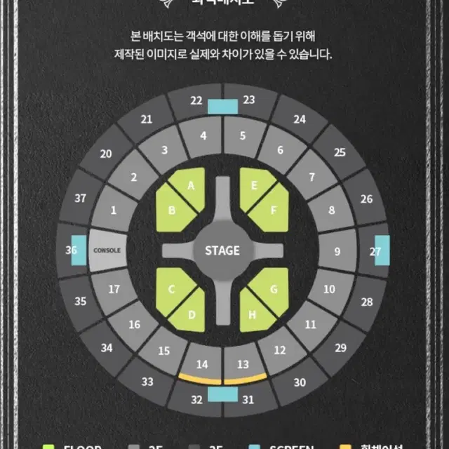 엔시티 127 팬미팅 콘서트 좌석 교환 구해요