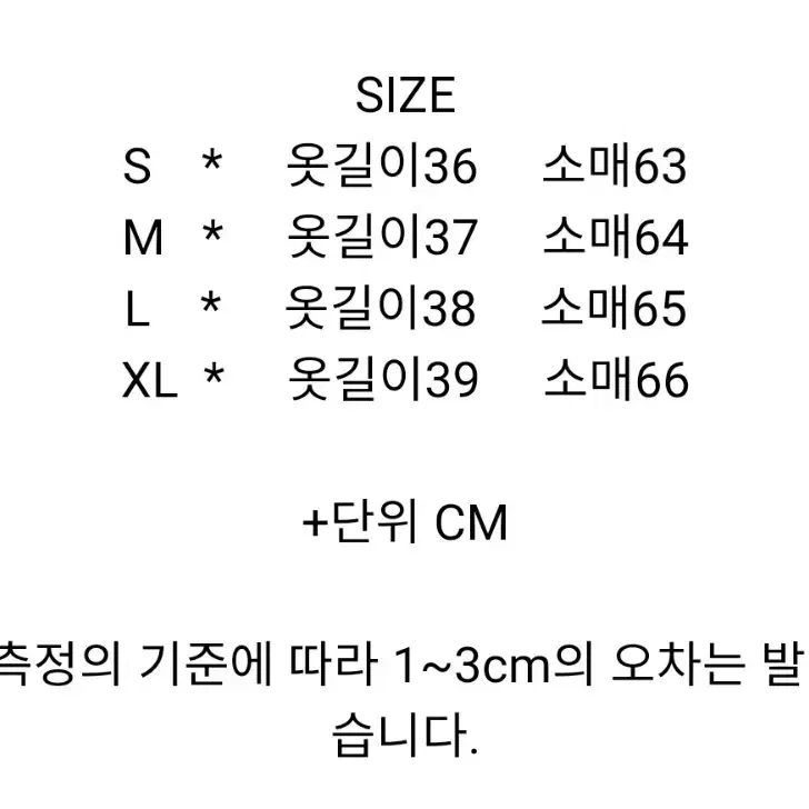 에이블리 쉬폰 시스루 볼레로 가디건