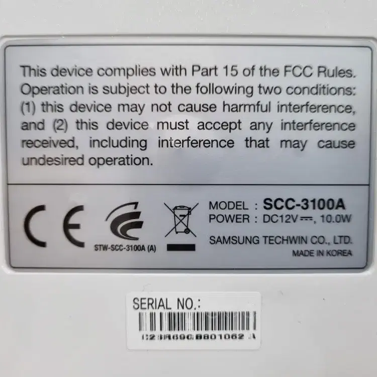 삼성 SCC-3100A System Controller CCTV컨트롤러.