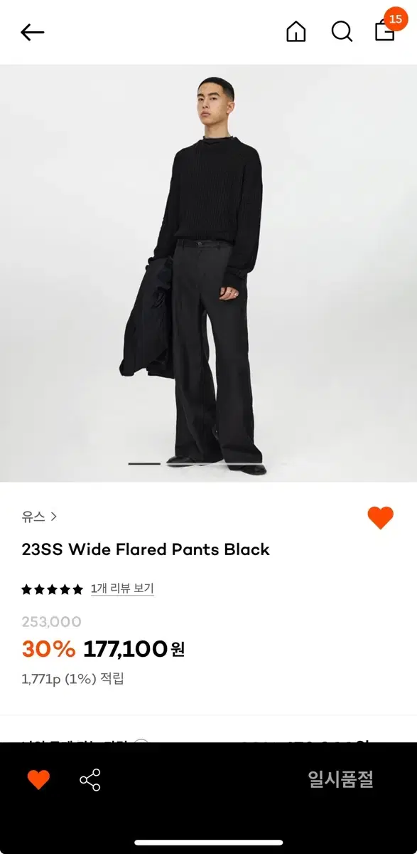 youth wide flares pants 유스 와이드 플레어 팬츠 s