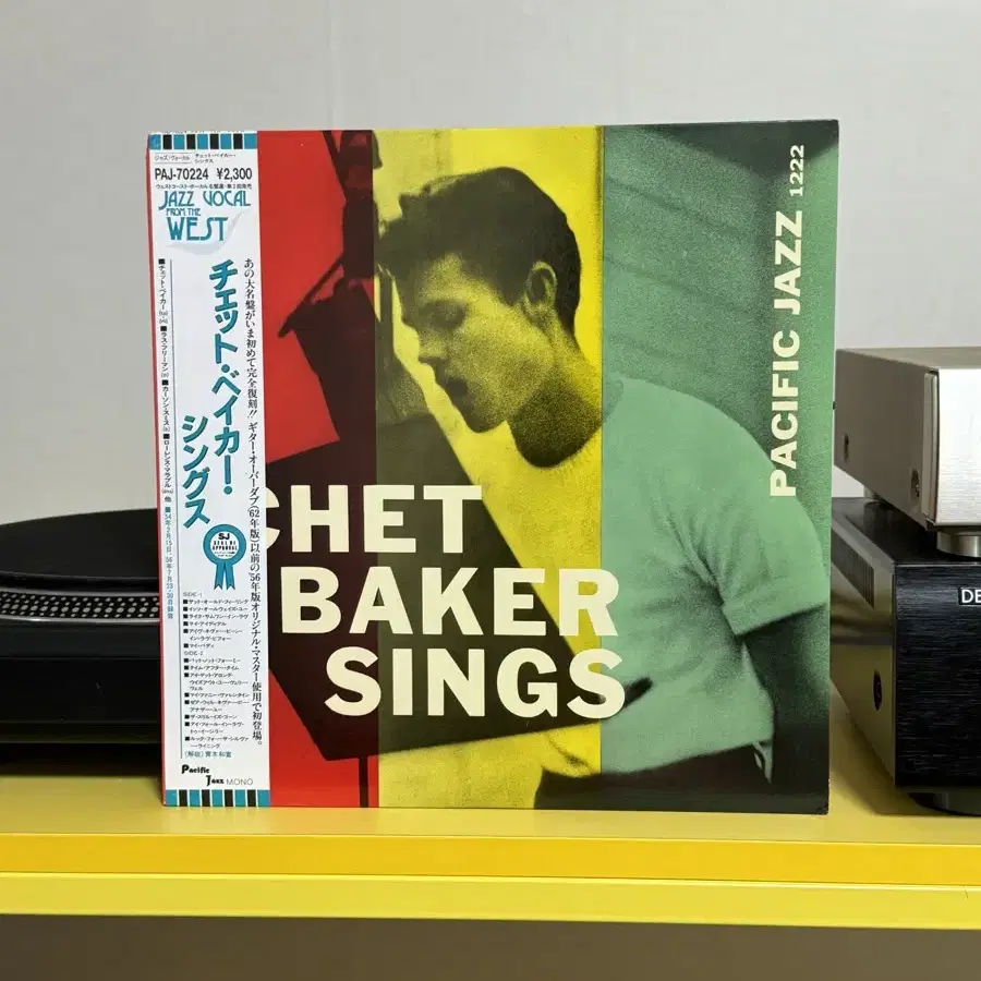 [Jazz] Chet Baker (쳇 베이커) LP 판매해요