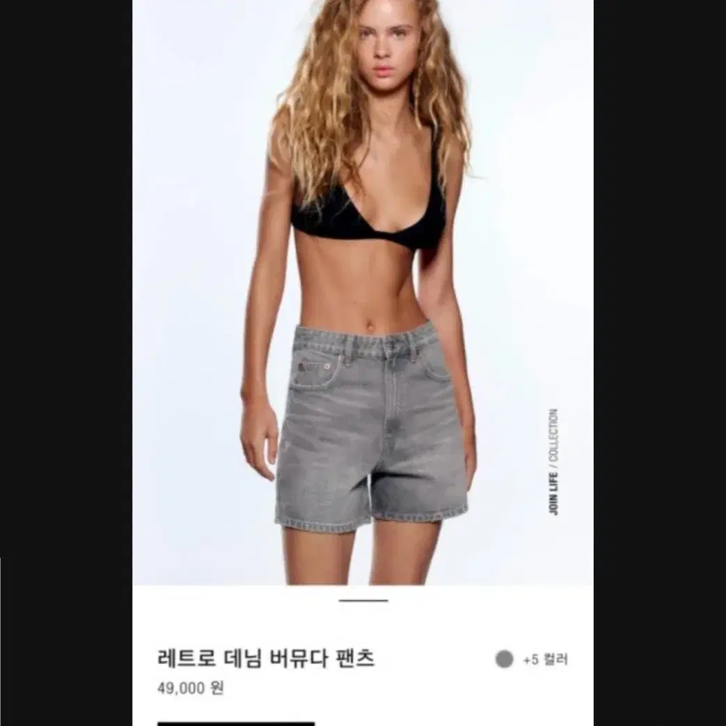 자라 레트로 버뮤다 팬츠 반바지