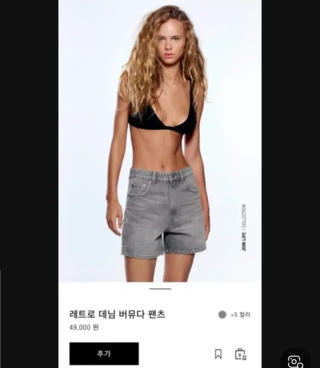 자라 레트로 버뮤다 팬츠 반바지