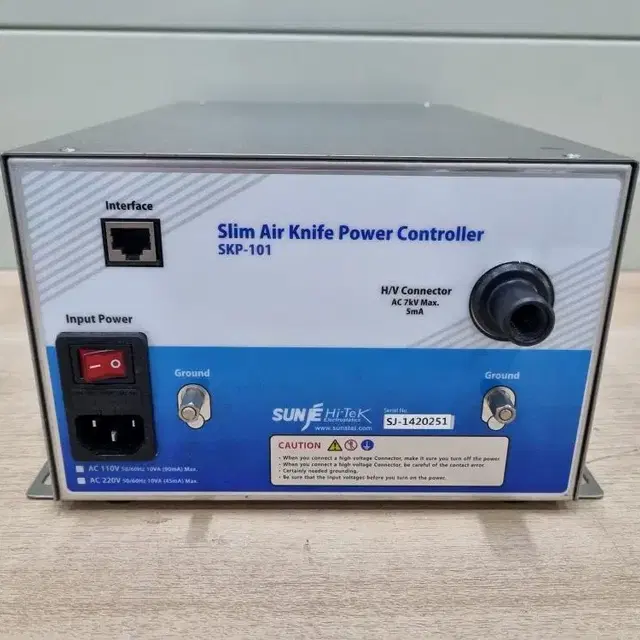 Slim Air Knife Power Controller SKP-101.