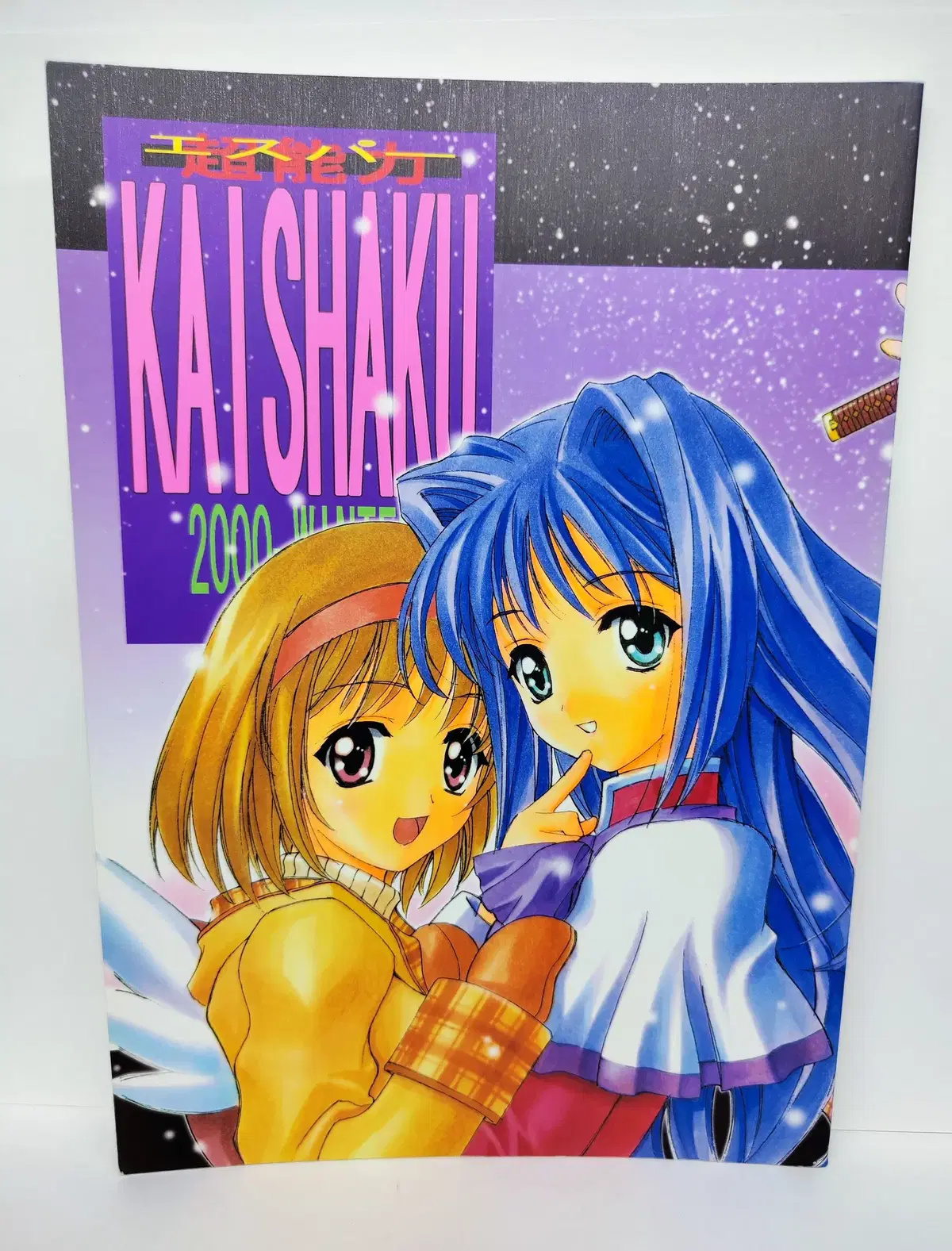 Kanon Doujin Books # Artbooks Artbooks Figures Anime Goods