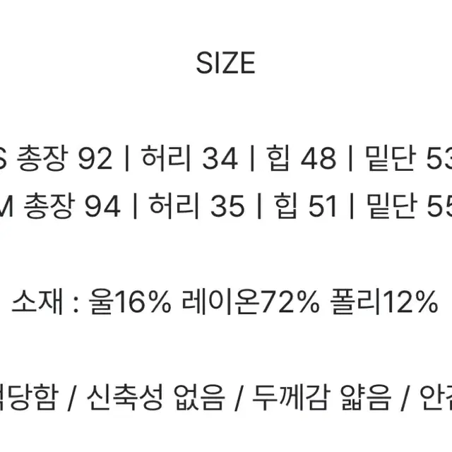 하우투러브미(자체제작) 헬레나벨트스트링 h라인 스커트