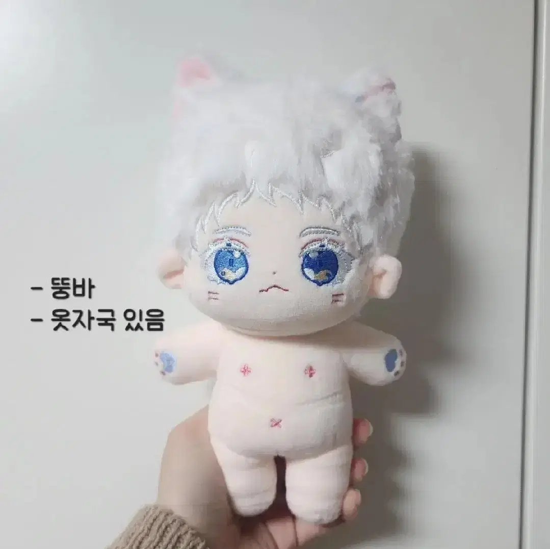 Zuu Spinning Gojo Satoru attribute doll sells