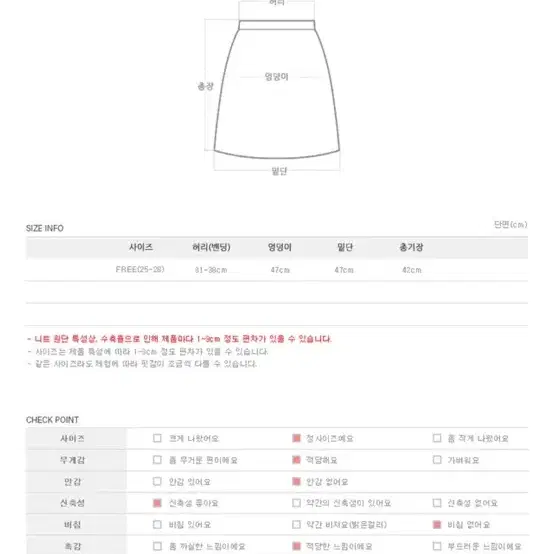 반택포) 소녀레시피 밴딩 울 미니스커트 블랙