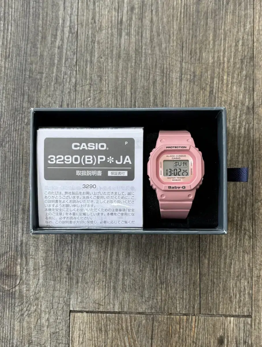 카시오 CASIO baby-g lover's collection 한정판