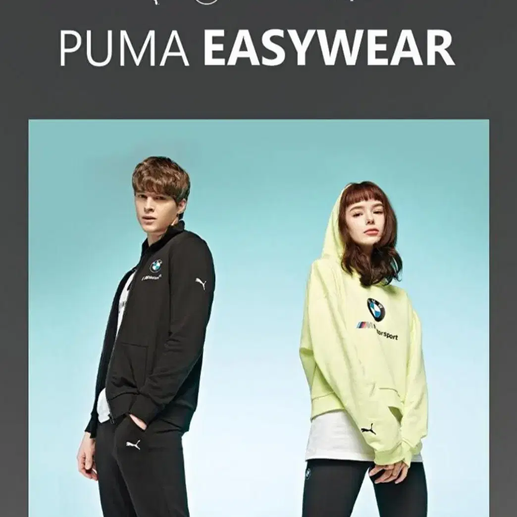 BMW Motorsport+PUMA EASYWEAR 자켓 새상품(105)