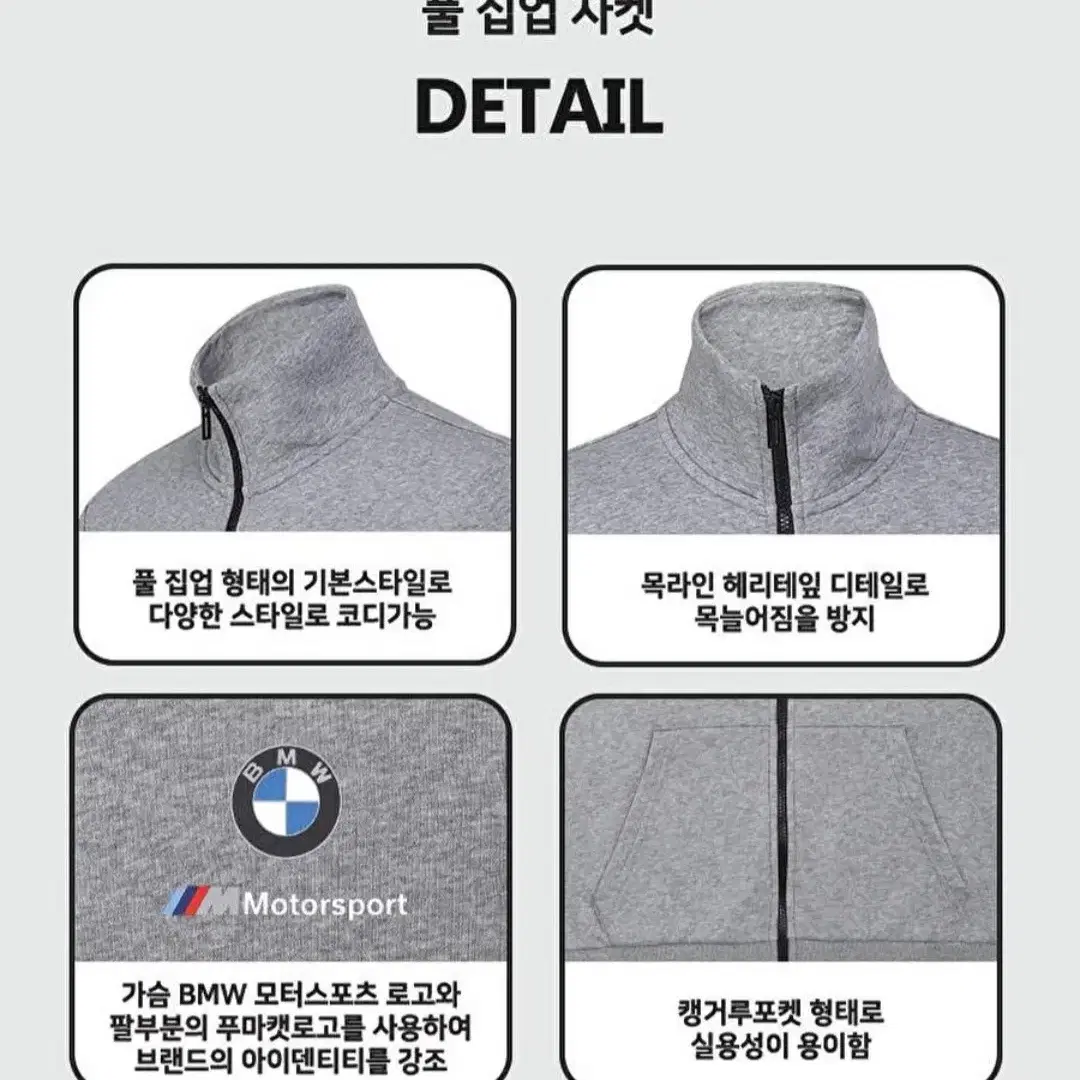 BMW Motorsport+PUMA EASYWEAR 자켓 새상품(105)