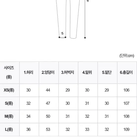 라이트미 논페이드 라이트진 롱 s 새상품