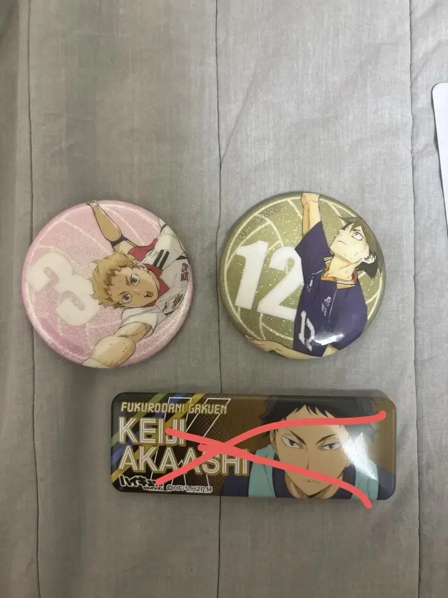 Official Akaashi name badge, Yaku Yamaguchi The Modern Can Badge