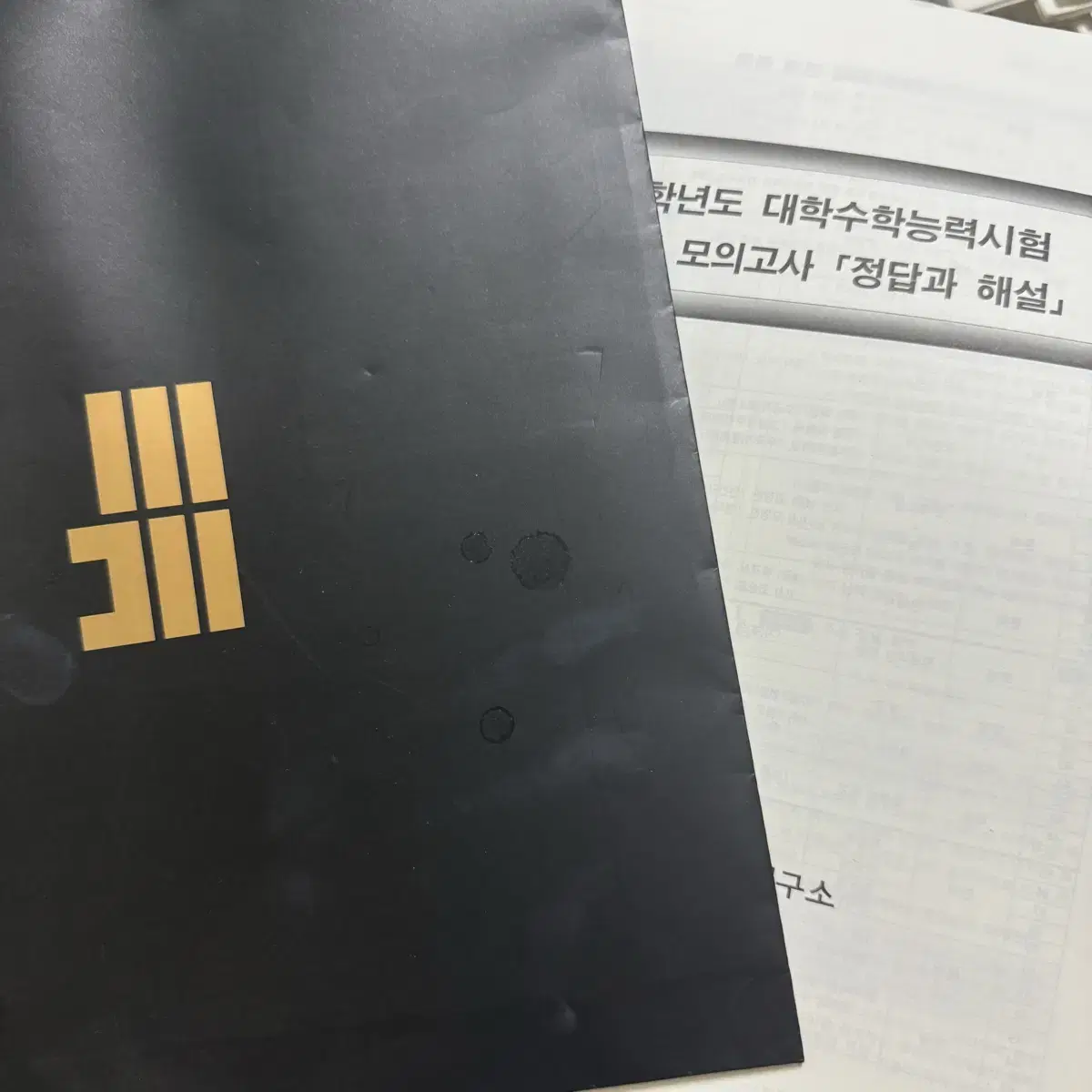 김동욱,이정수 너완시,이승모 결승선,이창훈,K의선택,간쓸개,너만키,한수