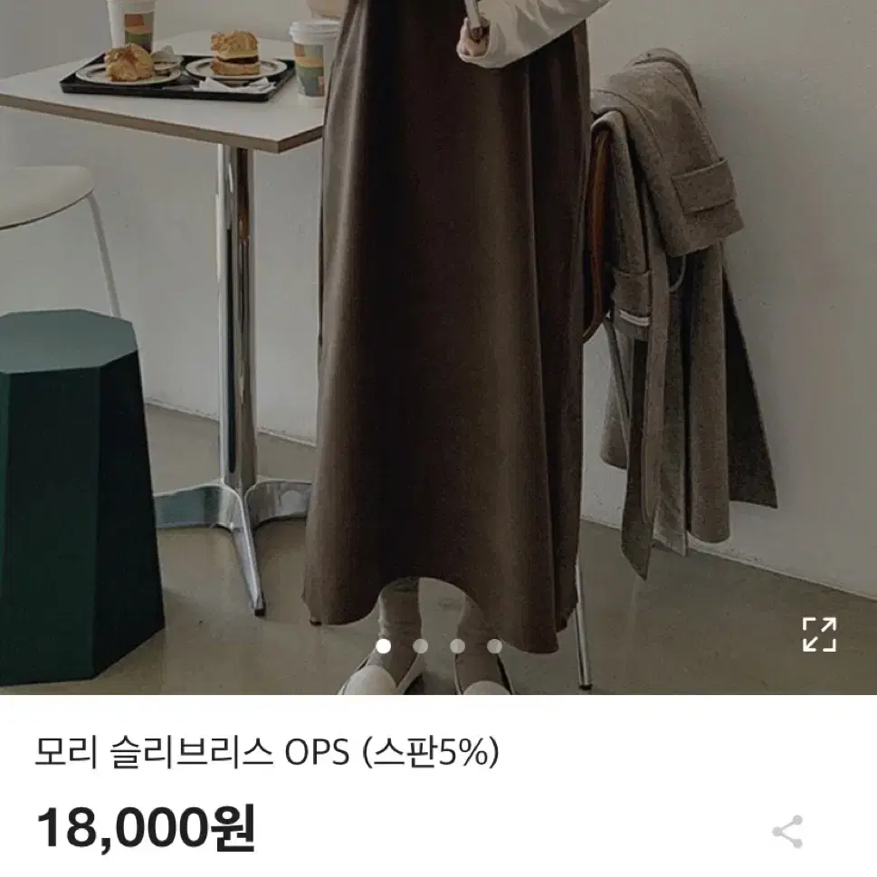 프롬헤드투토 모리 슬리브리스 OPS (스판5%) 원피스