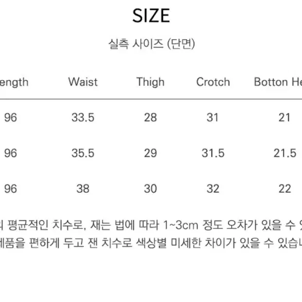 시야쥬 SI PT 7041 tailored bootcut trousers