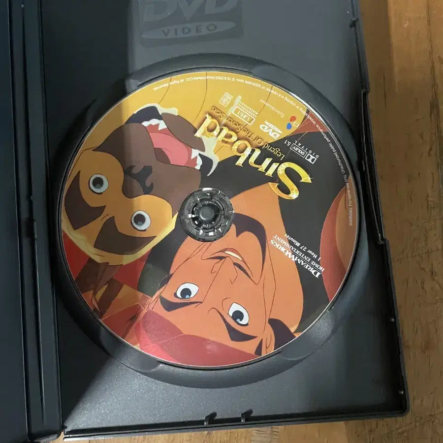 영화 신밧드 dvd 인테리어 소품