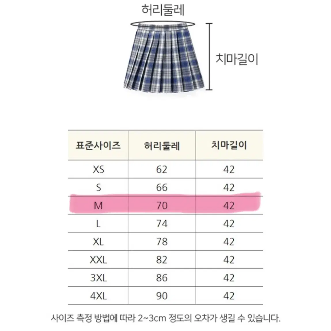 jk교복 일본 일녀 교복 갸루 졸사 졸업사진 대여