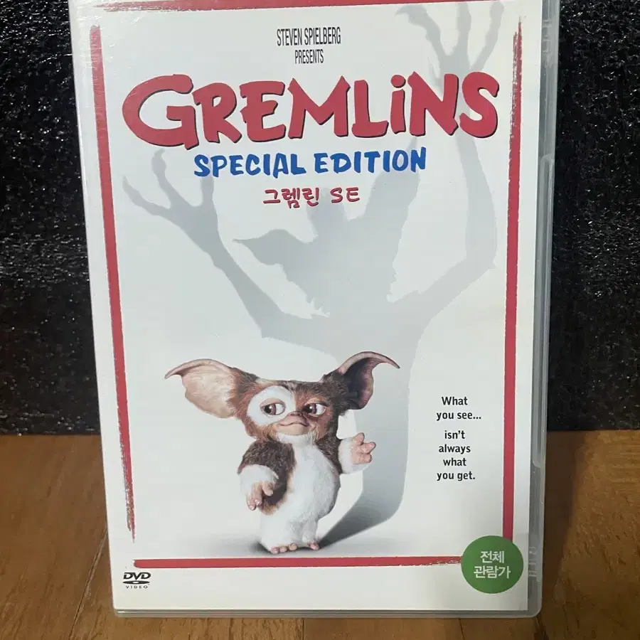 영화 그렘린 se dvd 인테리어 소품