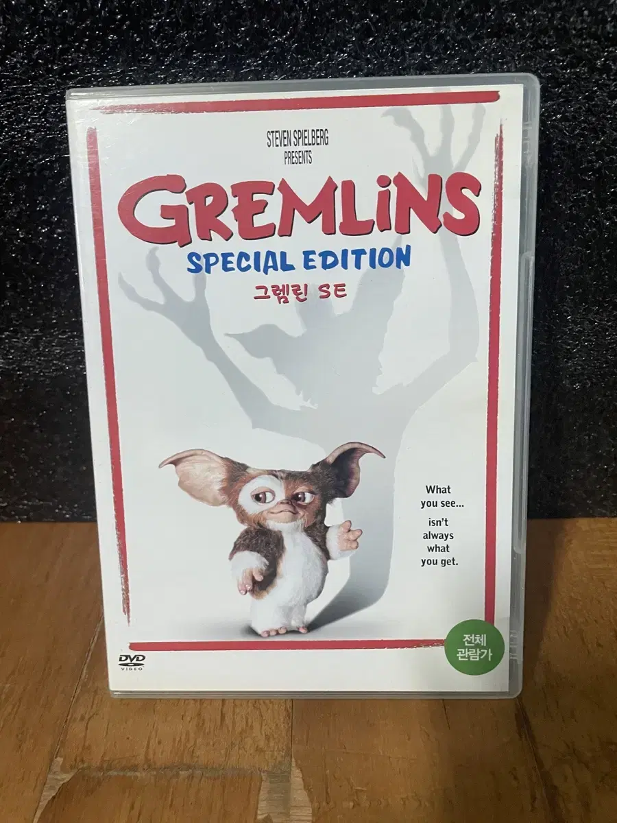 영화 그렘린 se dvd 인테리어 소품