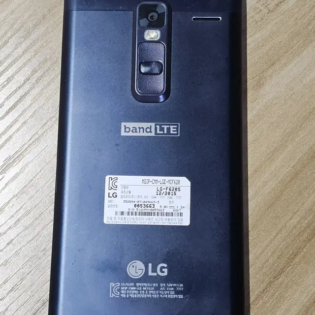 LG X class ( F620 )