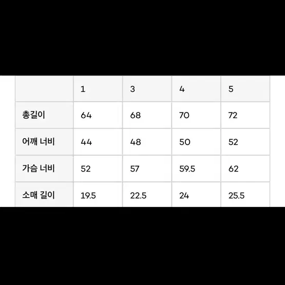 네이더스 반팔 4 사이즈