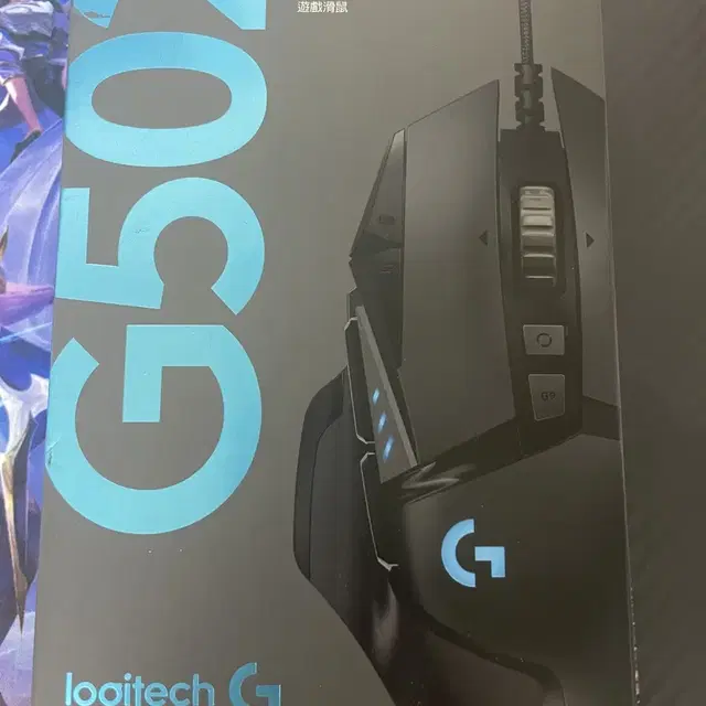 로지텍  g502 히어로 팔아요