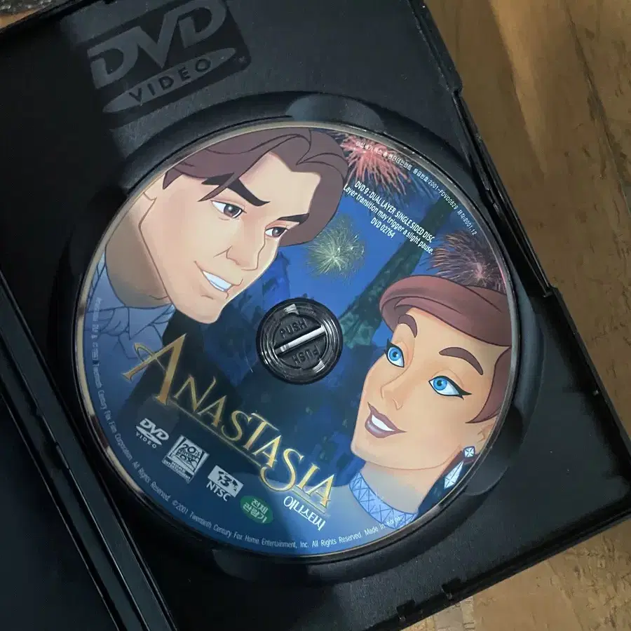 영화 아나스타샤 dvd 인테리어 소품