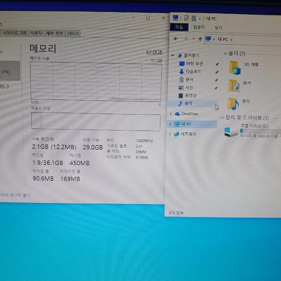 7800x3d 3080 슈프림x 컴퓨터 본체