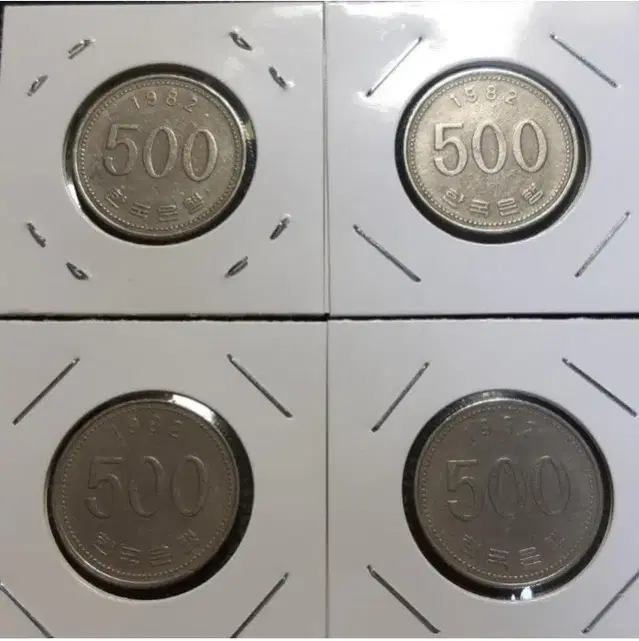 준특년 1982년 500원주화 4개일괄.주화 한국은행 화폐 동전