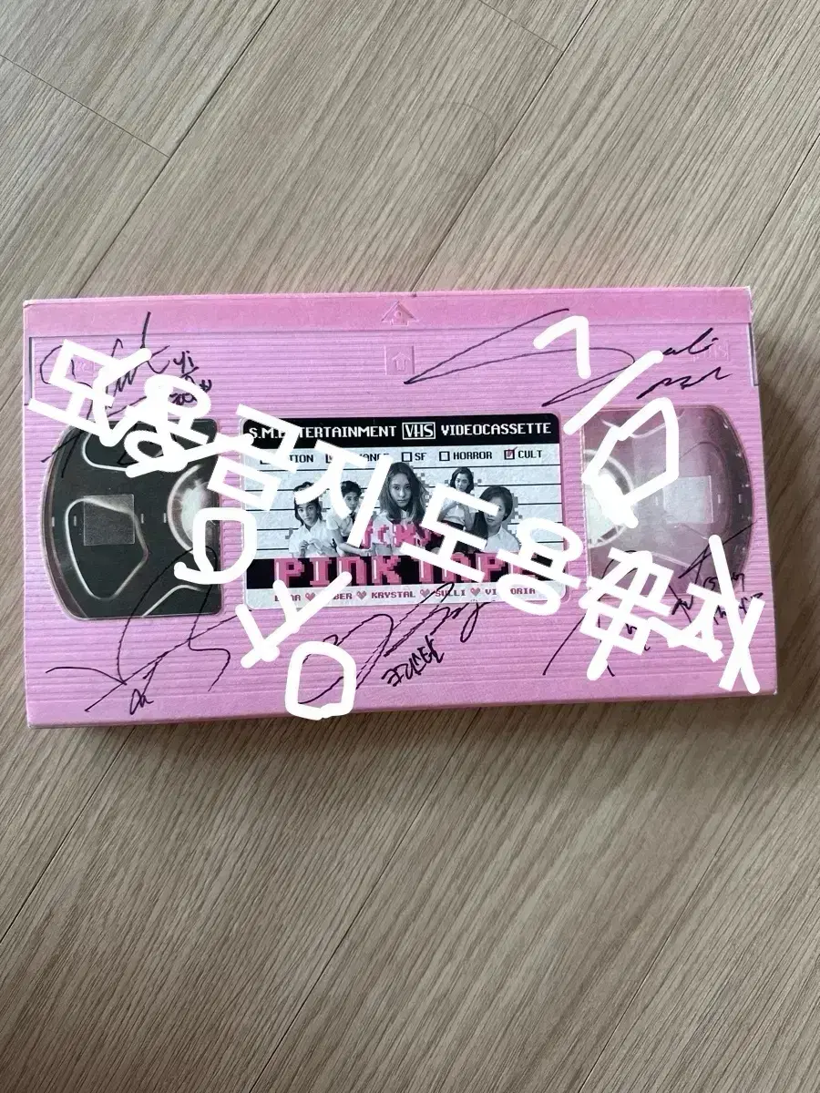 [NEW] f(x) FX Pinktape Former Member Autographed signature Signed CD