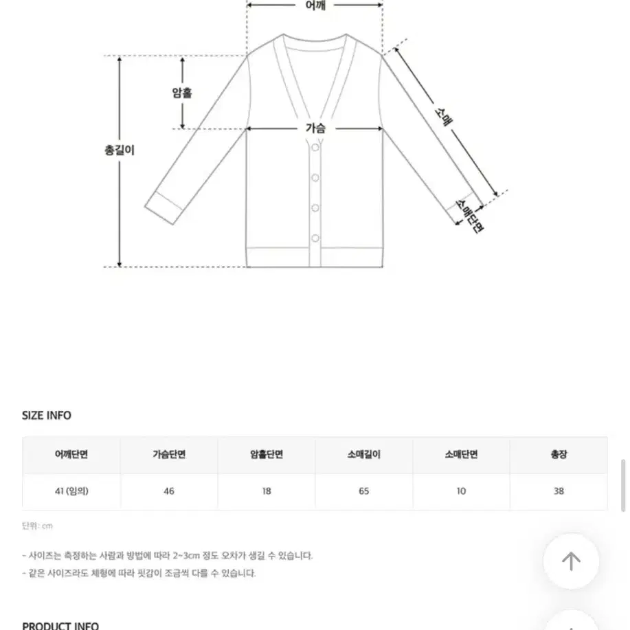 히니크 셀트 투웨이 집업 네이비