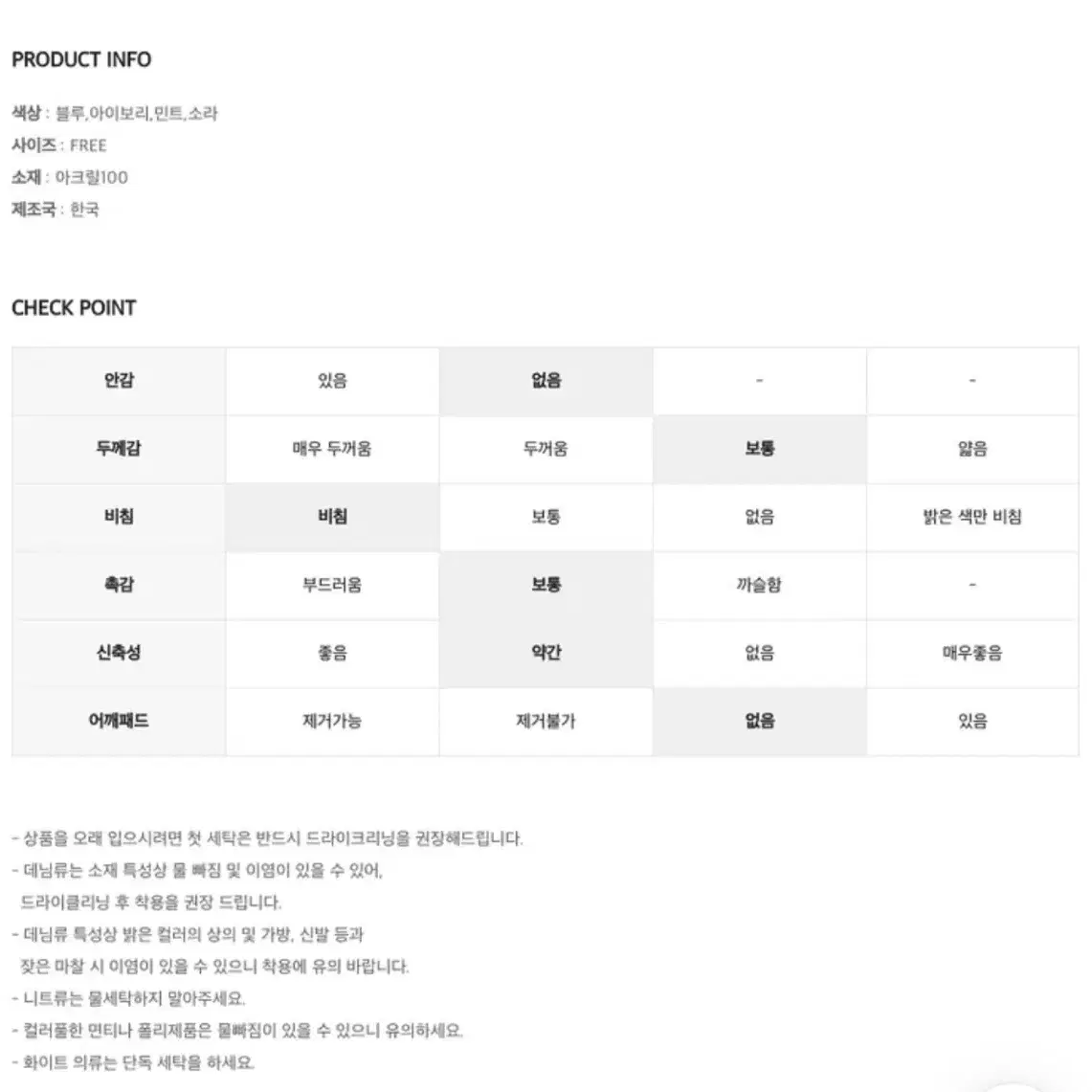 히니크 셀트 투웨이 집업 네이비