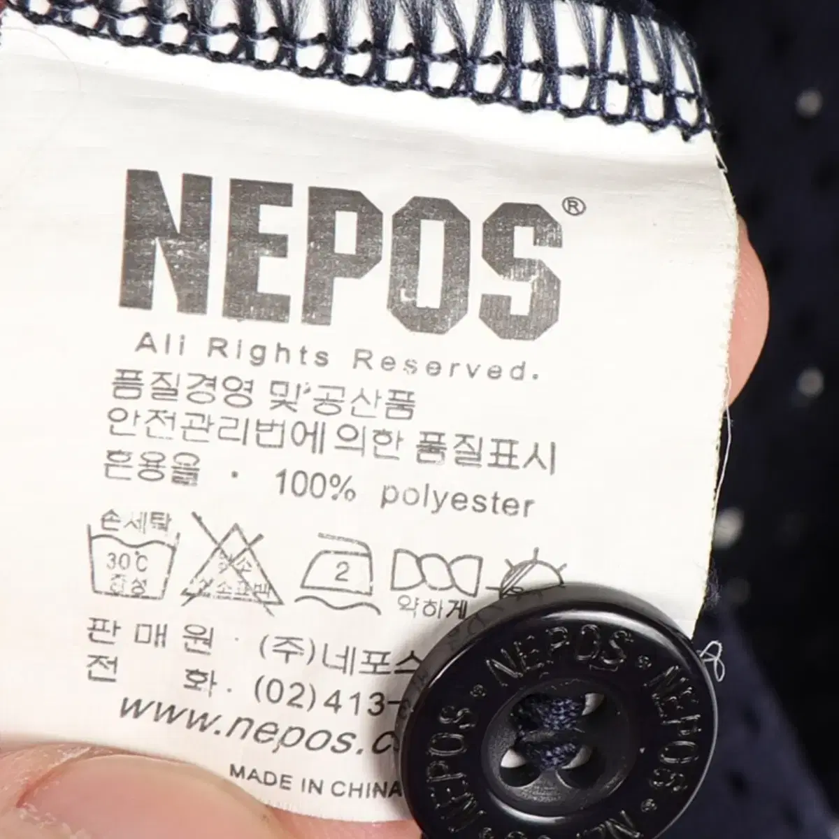 네포스(NEPOS) 두산 베어스 베이스볼 져지