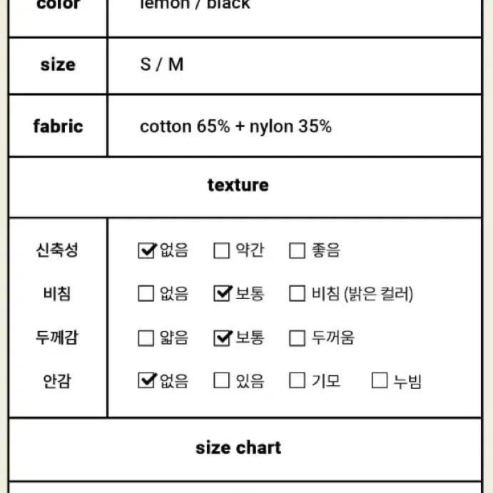 벨로엘 스포킹 퍼프 미니 원피스 옐로우 S