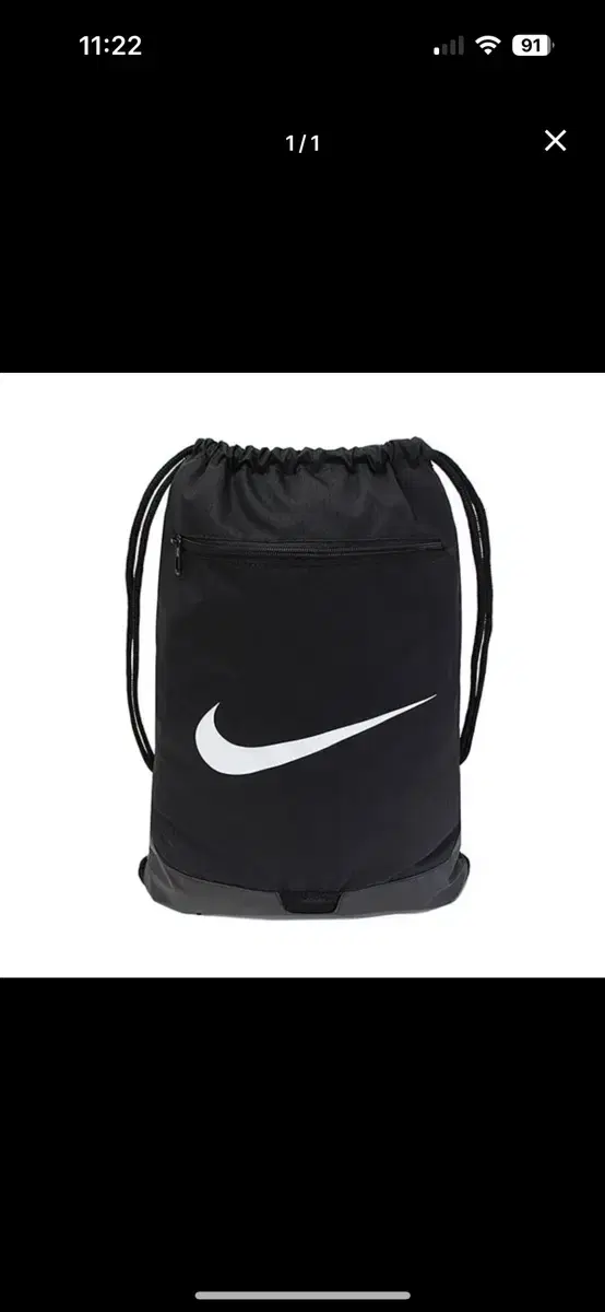 Nike Football Shoe Bag