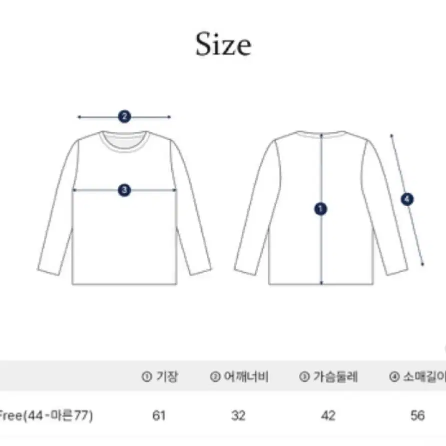 [새상품]에이블리 슬림 쫀쫀 스판 니트