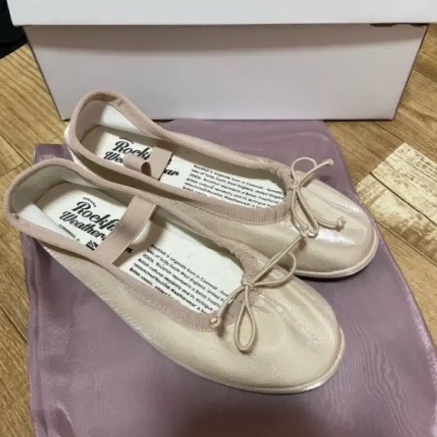 락피쉬 WISLEY SCRUNCH FLAT 235 - BEIGE