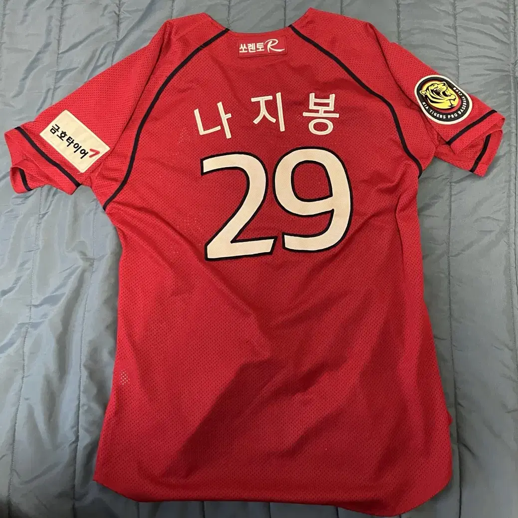 기아 제트 유니폼 xl 나지완