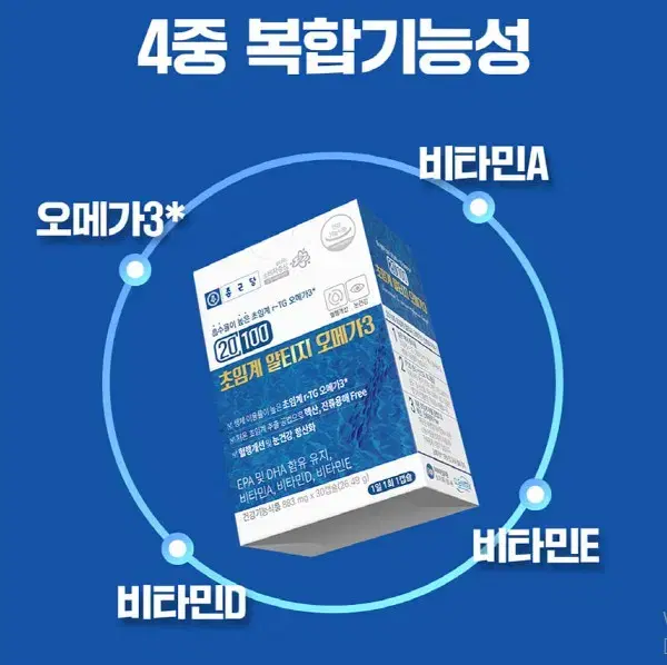 종근당 20100초임계 알티지 오메가3 883mg x 30캡슐