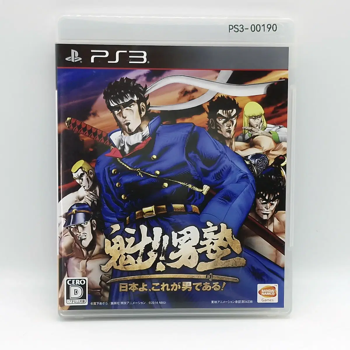 PS3 돌격!! 남자훈련소 일본이여 이것이남자다 괴남숙 (SN30190)