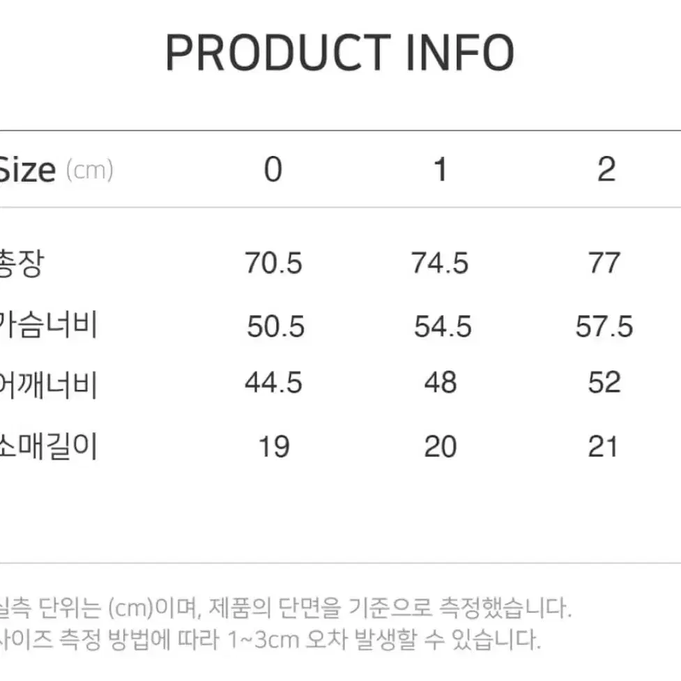 사파리스팟 하이웨이 반팔티셔츠 (0사이즈)