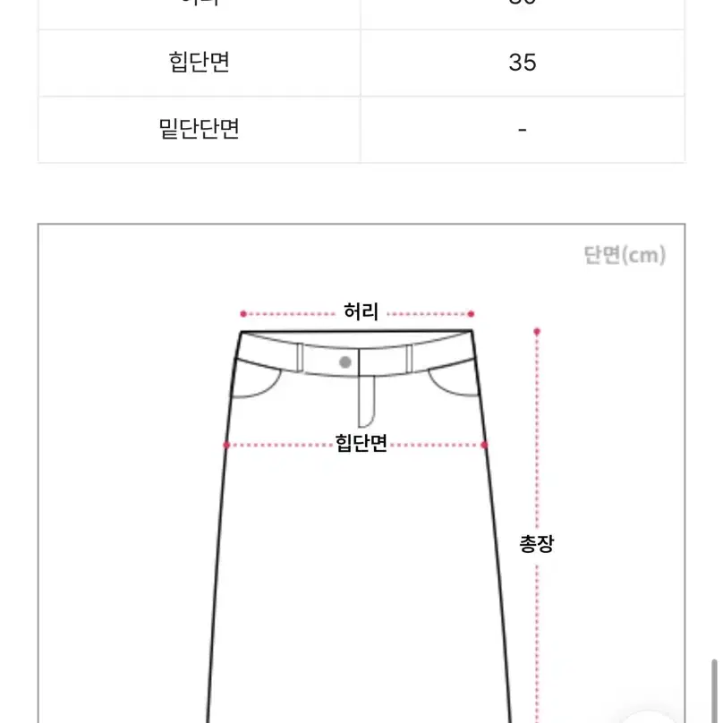 쫀쫀 앞셔링 꾸안꾸 그레이 스커트